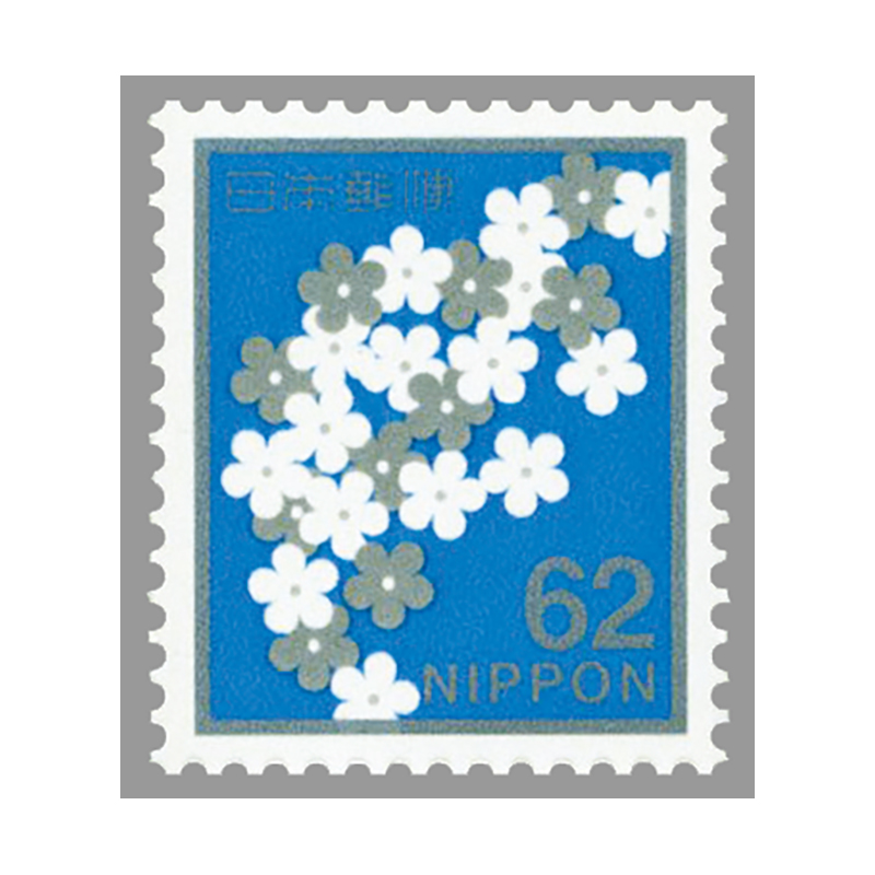 切手・趣味の通信販売｜スタマガネット 第6次慶弔切手（弔事）「花