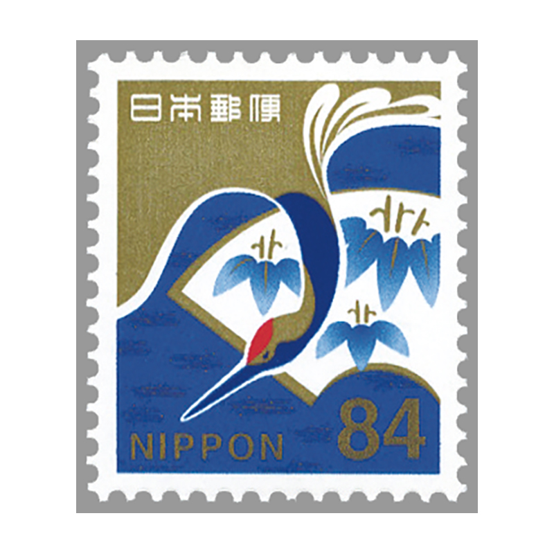 切手・趣味の通信販売｜スタマガネット 第7次慶弔切手（慶事）「扇面