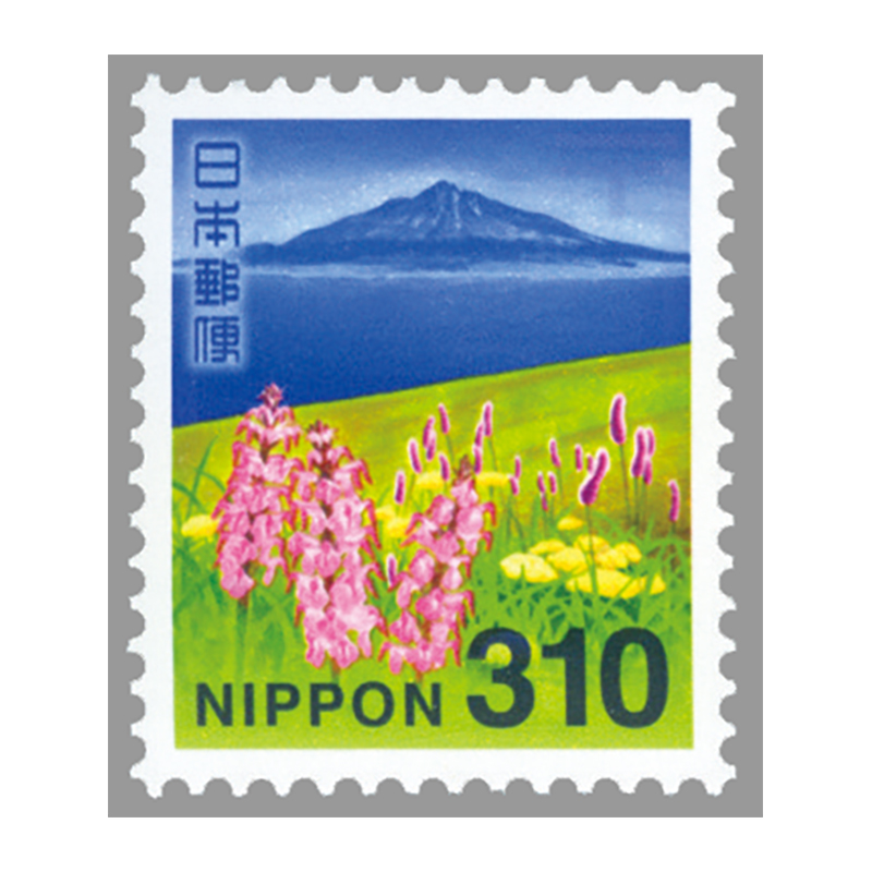 切手・趣味の通信販売｜スタマガネット 2014年シリーズ 利尻島310円
