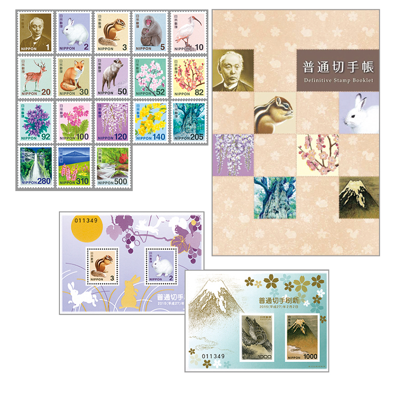 日本切手 コレクション帳 まとめ売り 近代美術シリーズ 特製切手帳 他