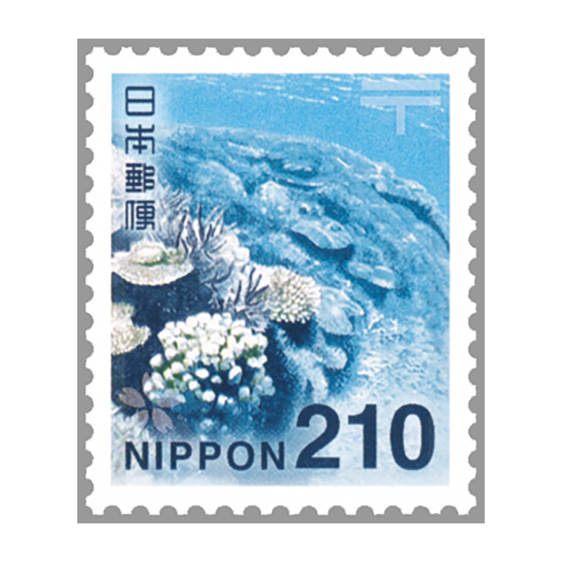 切手・趣味の通信販売｜スタマガネット 2019年シリーズ 西表石垣国立