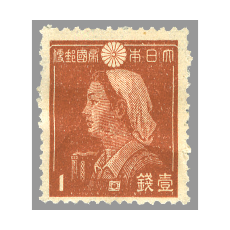 切手・趣味の通信販売｜スタマガネット 第2次昭和 女子工員（平台・赤