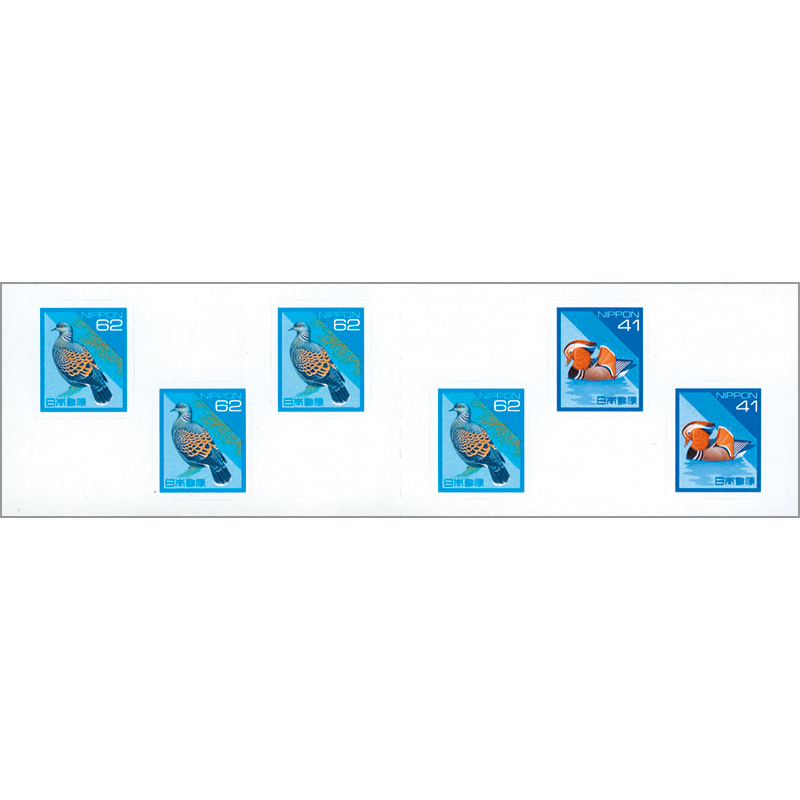 2962 外国切手 モルディブ 1974年 太陽星座 小型シート 2962 外国切手