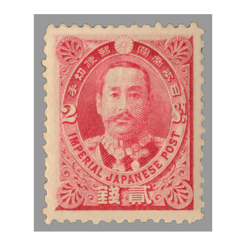 レアFDC・普通切手第2次昭和27銭靖国神社・日本切手会版【244】 レア