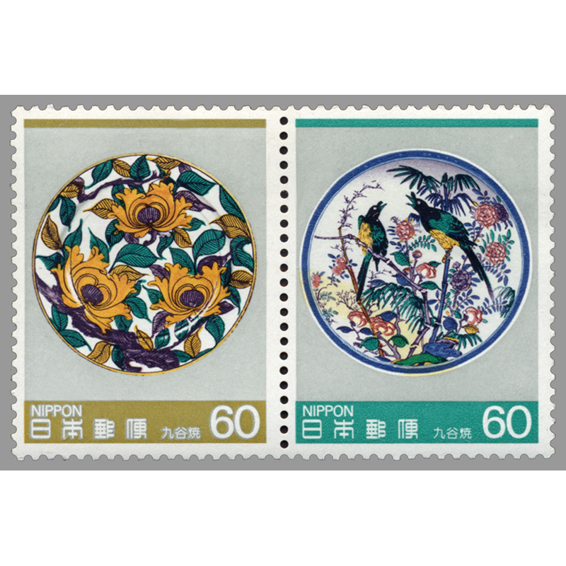 切手・趣味の通信販売｜スタマガネット 第1次伝統的工芸品シリーズ第