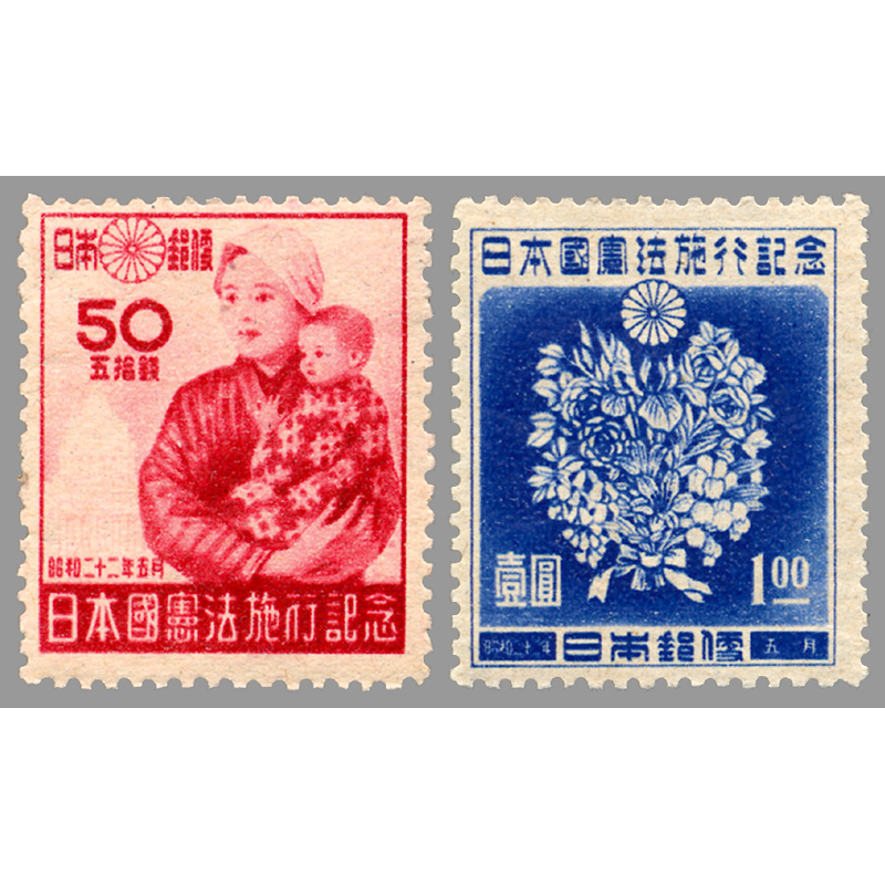 銭単位切手 (極美品) 日本国憲法シート 銭単位切手 (極美品) 日本国