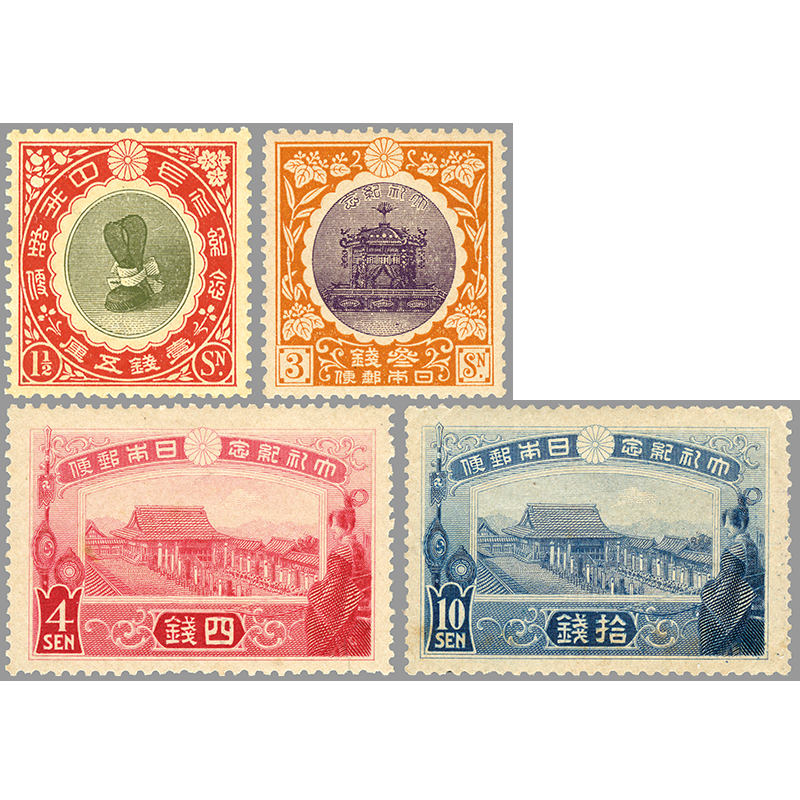 銭単位切手 (美品以上) 1894年 明治銀婚 2種完 明治銀婚 2銭 | すべて