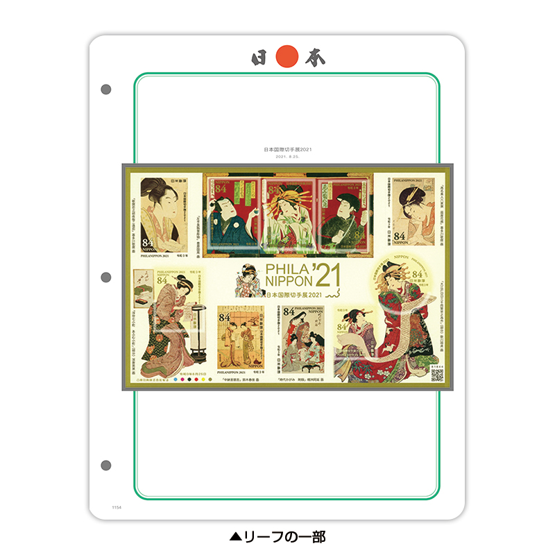 25%OFF ] カット無し切手シート アンゴラ cbj_s150_er 【公式通販】