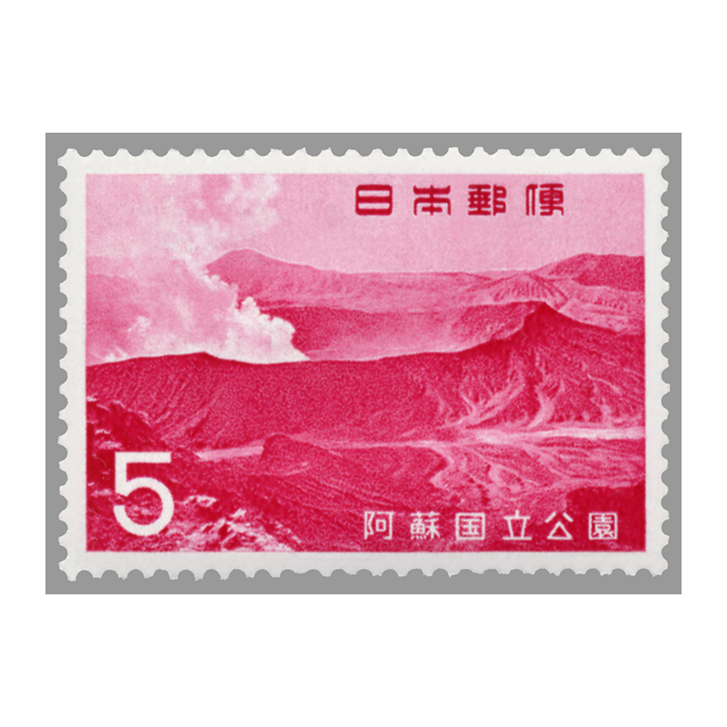 郵趣 伊勢物語 スタンプ巻物 レア アンティーク 切手 郵趣 伊勢物語