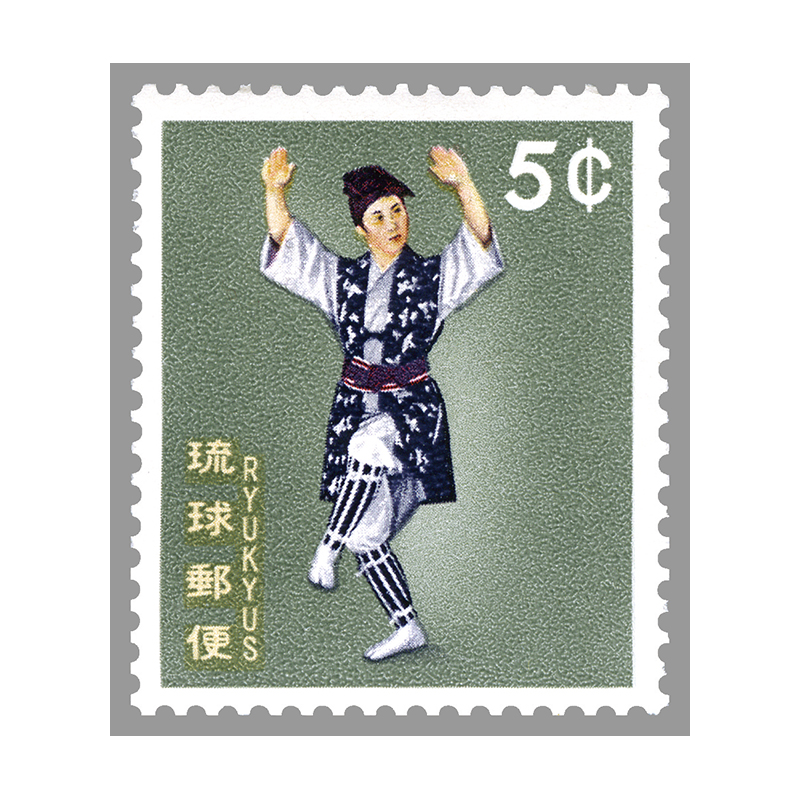 ☆沖縄切手FDC☆希少☆第二次普通切手6種貼 琉球切手 通常切手 第2