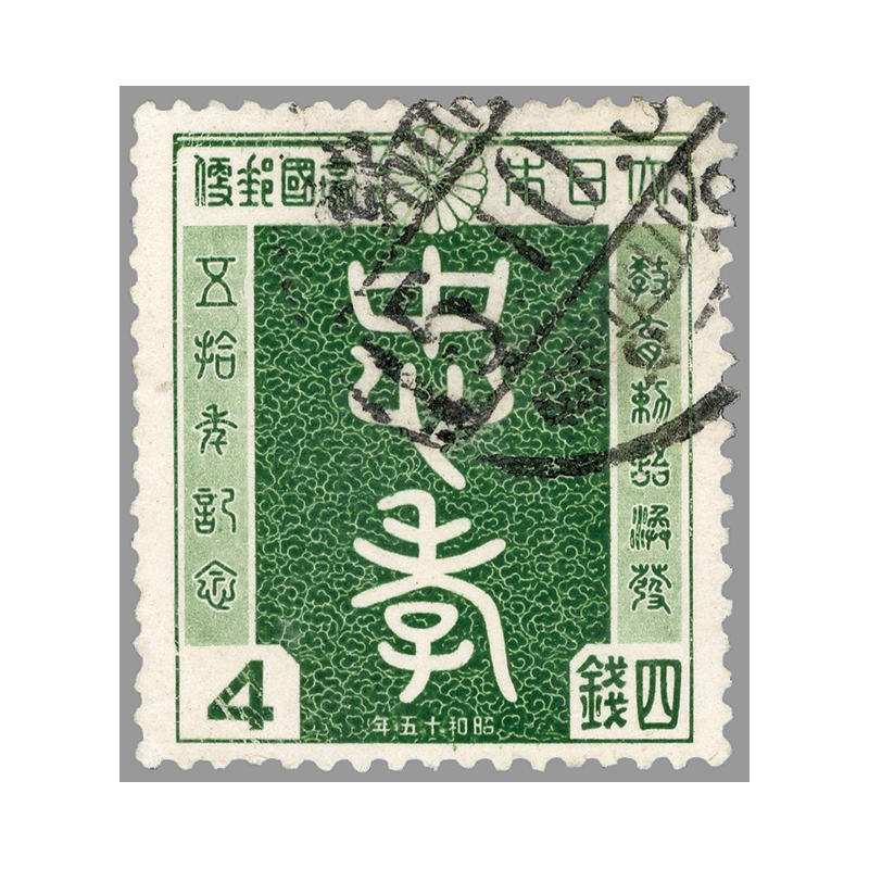総合日本郵便切手帖 4冊 他いろいろ 総合日本郵便切手帖 4冊 他