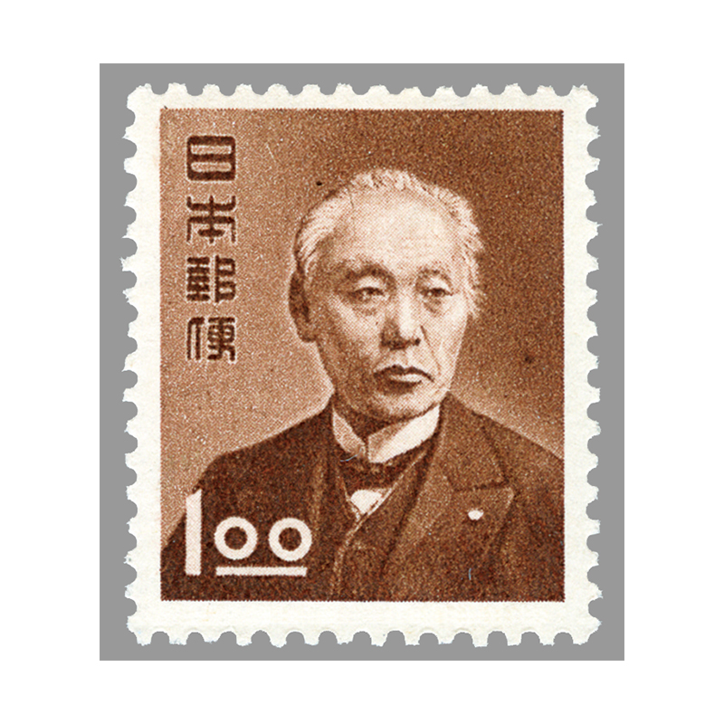 切手・趣味の通信販売｜スタマガネット 第1次動植物国宝 前島密: 日本切手