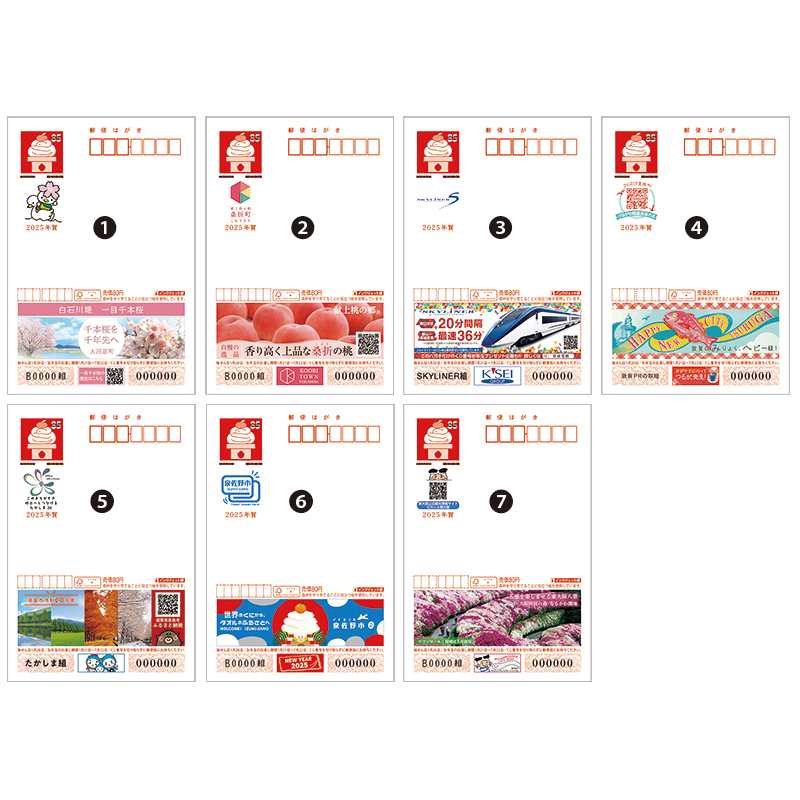 エコーはがき 580枚ほど【額面25,031円】 エコーはがき 580枚ほど