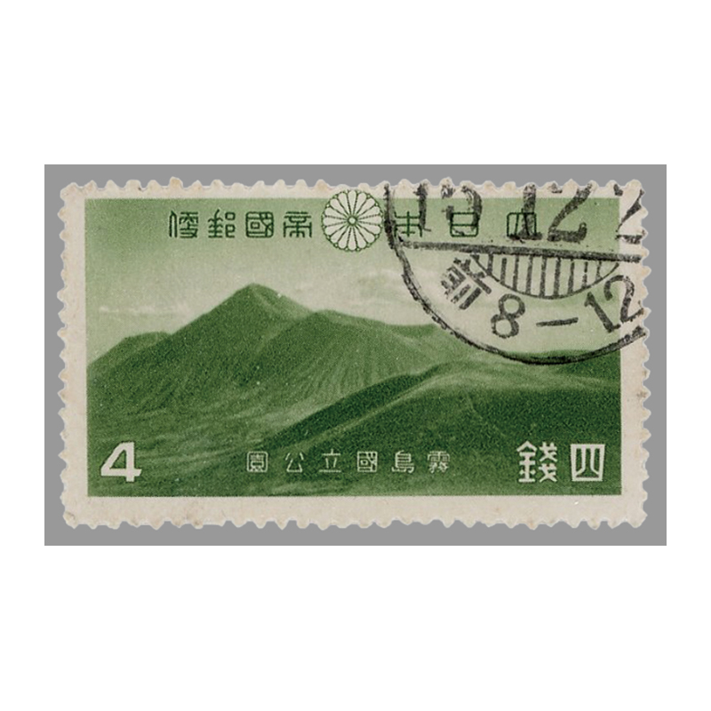 銭単位切手 (概ね美品) 国立公園シリーズ 阿寒 タトウ付き小型シート