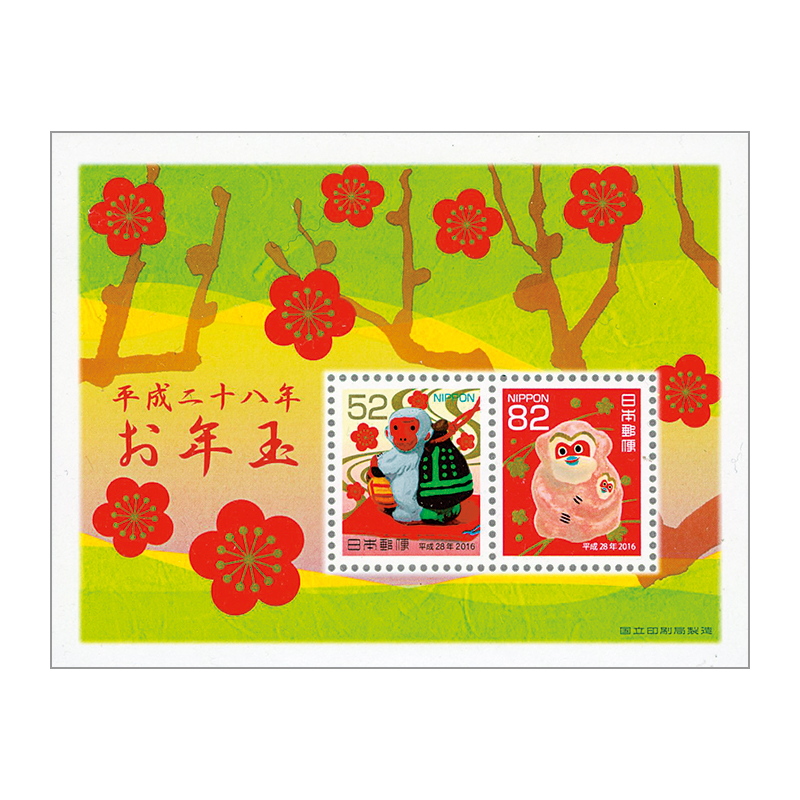 エジプト ツタンカーメン 50周年記念切手シート エジプト