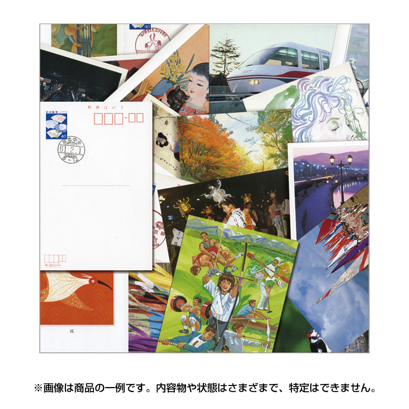 切手・趣味の通信販売｜スタマガネット ＜印付き＞官製絵入りはがき お