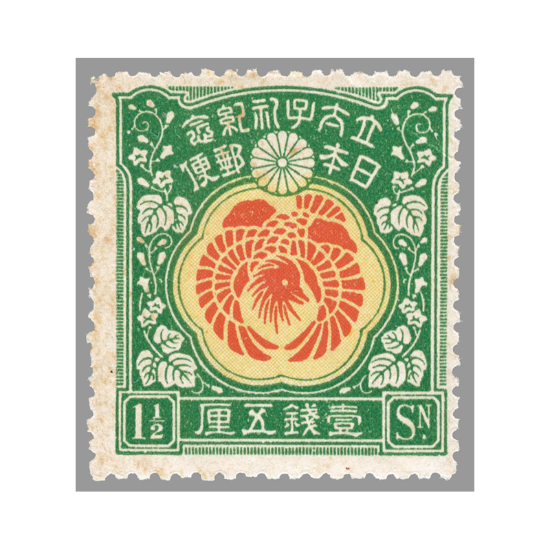 タイ国切手タイ切手タイラーマV切手 タイ国切手タイ切手タイラーマV