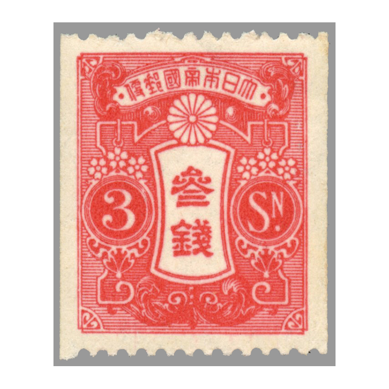 3 昭和使用済み切手 1冊 3 昭和使用済み切手 1冊 Amazon.co.jp: 昭和