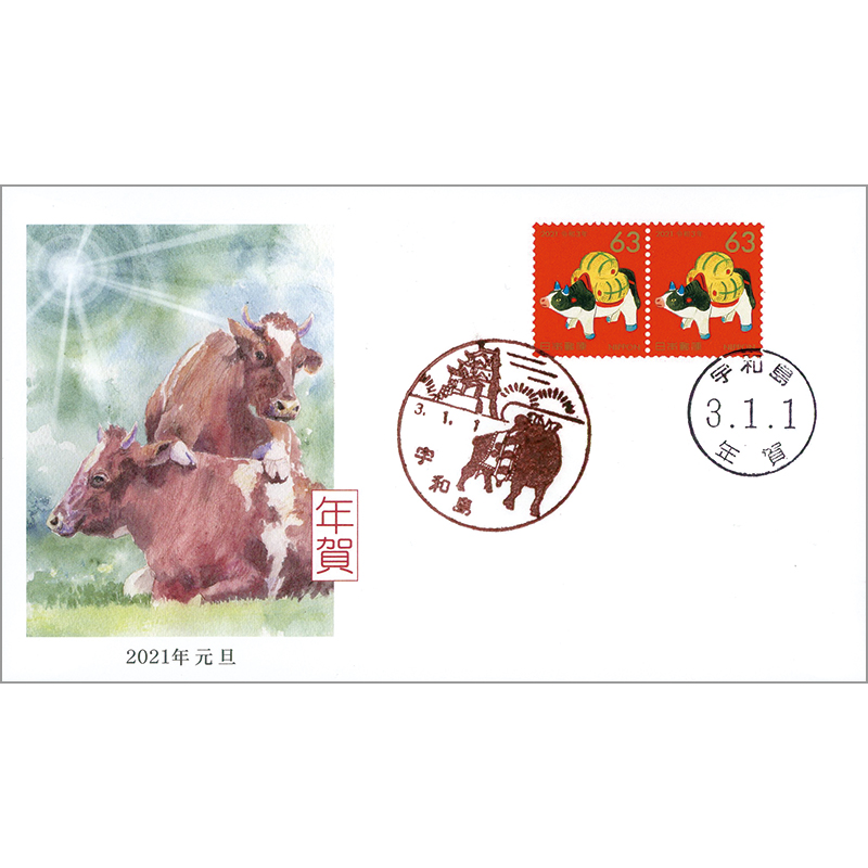 2019年平成令和初日カバー3枚セット