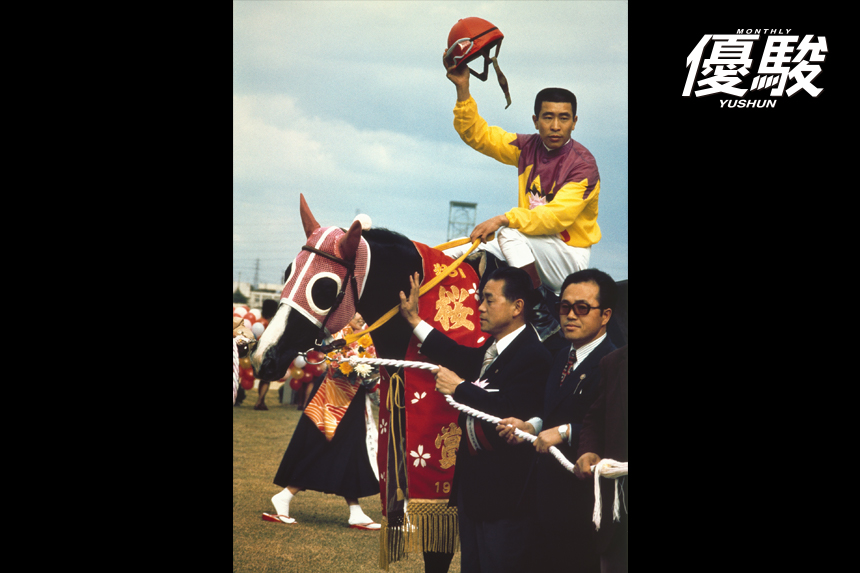 語り継がれる桜花賞 そして、牝馬二冠へ | テスコガビー | 優駿 WEB