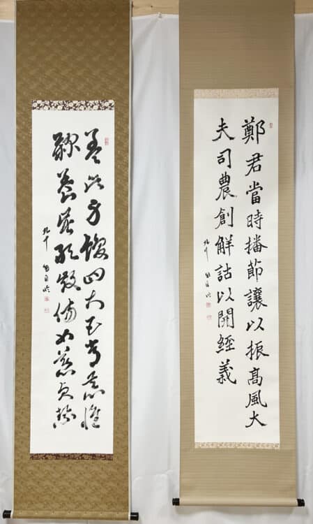 希少！一点物！入手困難！】桑原翠邦先生 書作品 銅板 「宗」 希少