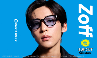 目黒蓮さん（Snow Man）がZoffグローバルブランドアンバサダーに就任