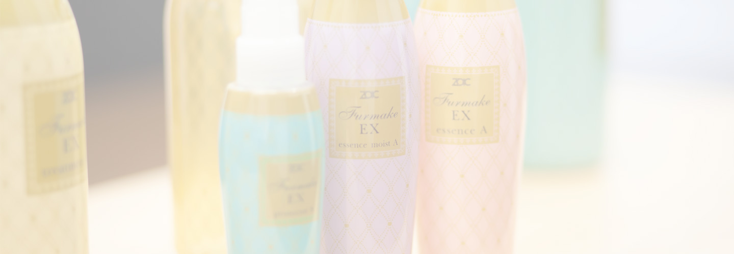 ファーメイクEX | ZOIC（ゾイック）株式会社ハートランド