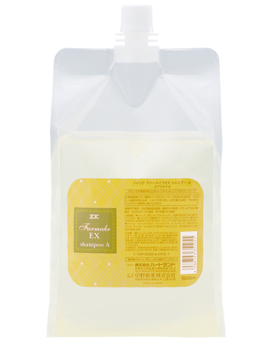 ファーメイクEX | ZOIC（ゾイック）株式会社ハートランド