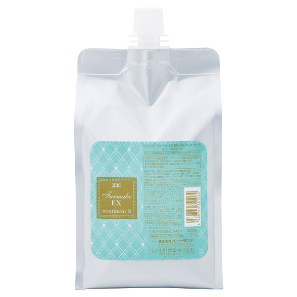 ファーメイクEX | ZOIC（ゾイック）株式会社ハートランド