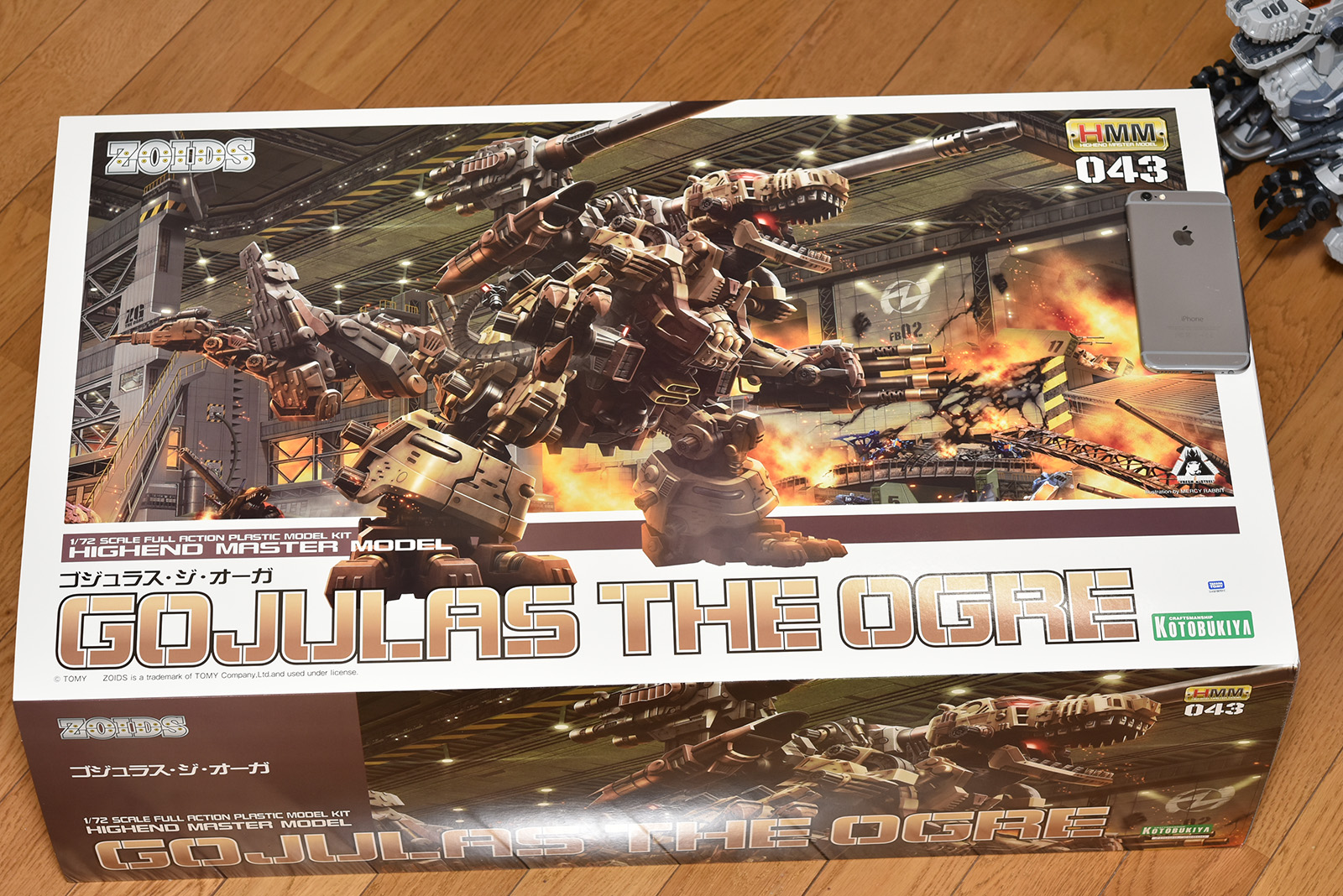 HMMゾイド ゴジュラス・ジ・オーガ