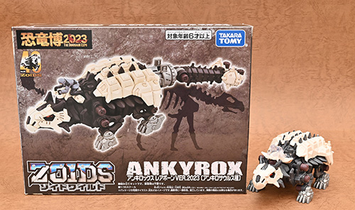 アンキロックスレアボーンVER.2023 レビュー