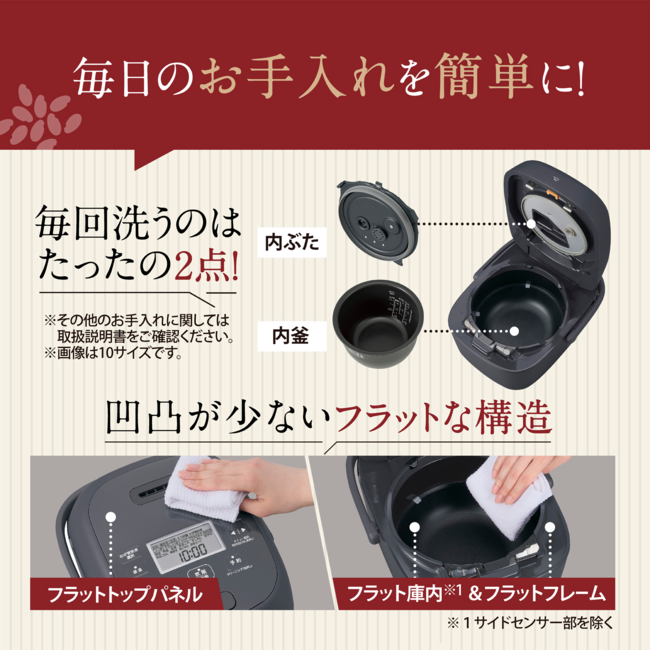 圧力IH炊飯ジャー NW-BB18 BZ（スレートブラック） | 象印マホービン