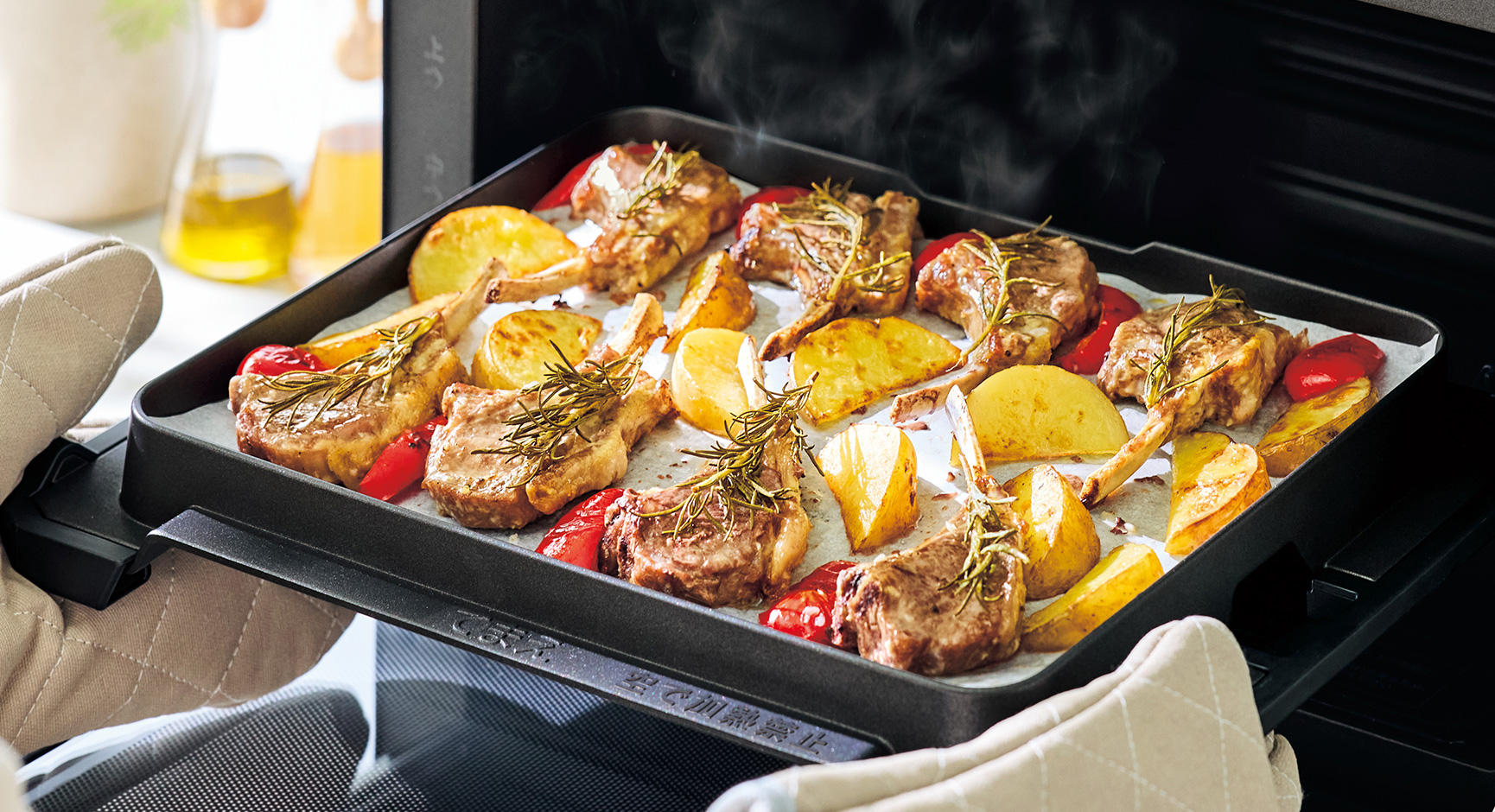 オーブンレンジ“EVERINO（エブリノ）”30L」｜ほら、ここが象印