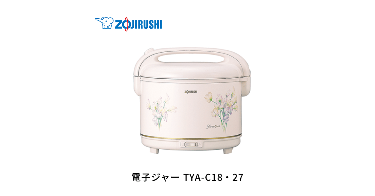TYA-C18・27 ｜ 炊飯関連商品 ｜ 炊飯ジャー ｜ 商品情報 ｜ 象印