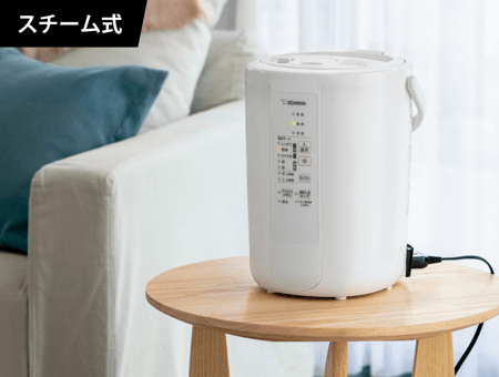 象印 加湿器 EE-RS35型 10畳用(マンション) クエン酸付き EE-RS35・50