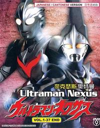 ウルトラマンネクサス (DVD) (2004)アニメ | 全1-37話