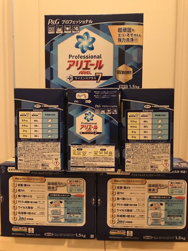 P&G アリエールサイエンスプラス7 1.5kg×2の最新価格や割引(口コミ