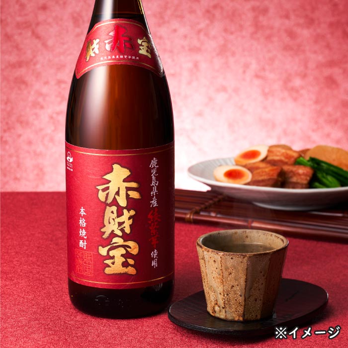 焼酎赤財宝一升瓶(芋)｜水・焼酎の財宝オンラインショップ