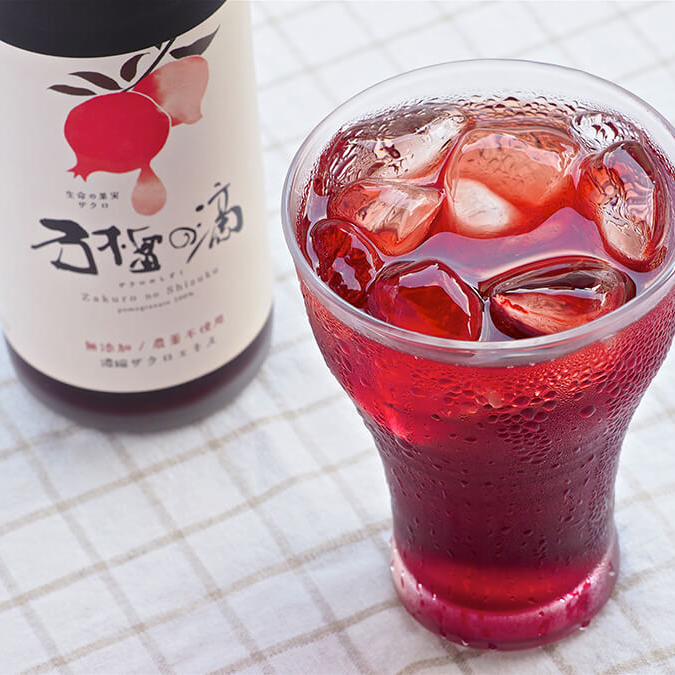 ザクロのしずく500ml 初回 | ザクロジュース・エキス・サプリなら