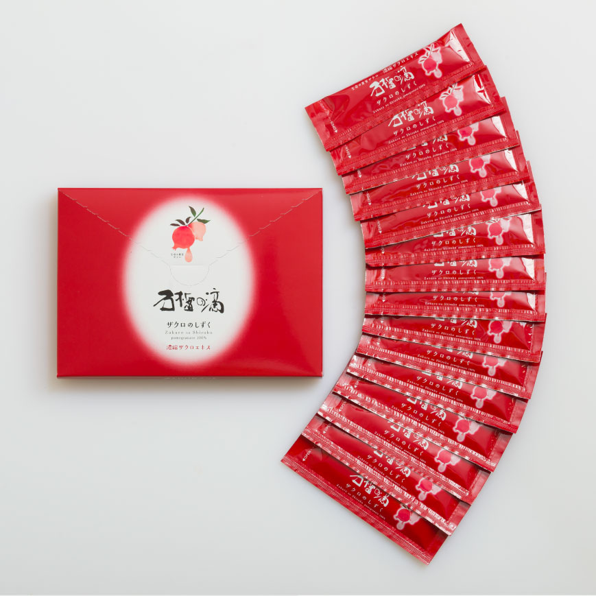 ザクロのしずくスティック | ザクロジュース・エキス・サプリなら