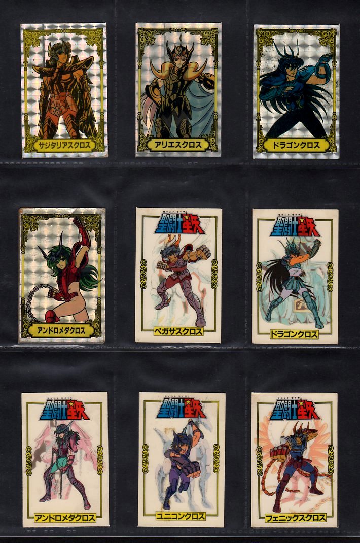 聖闘士星矢 シール ストア セット② 聖闘士星矢 天界編 序奏 大型