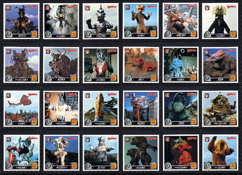 ウルトラマンシール列伝・ノーマルコンプ | ビックリマンの買取・販売