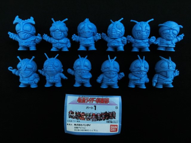 仮面ライダー消しゴム SD仮面ライダー 仮面ライダー倶楽部 ジェネラル