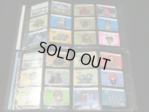 SDガンダムカードダス・ファイルブック1＆2（カード込み） - ゼウスの森