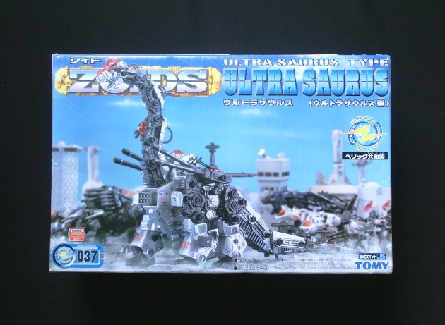 ゾイド・ウルトラザウルス（未組立） - ゼウスの森