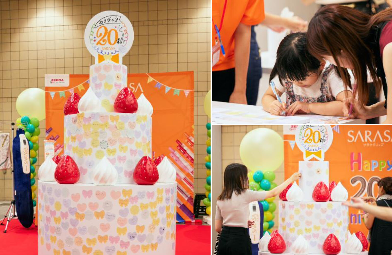 サラサクリップ20周年イベント」開催｜ゼブラ株式会社
