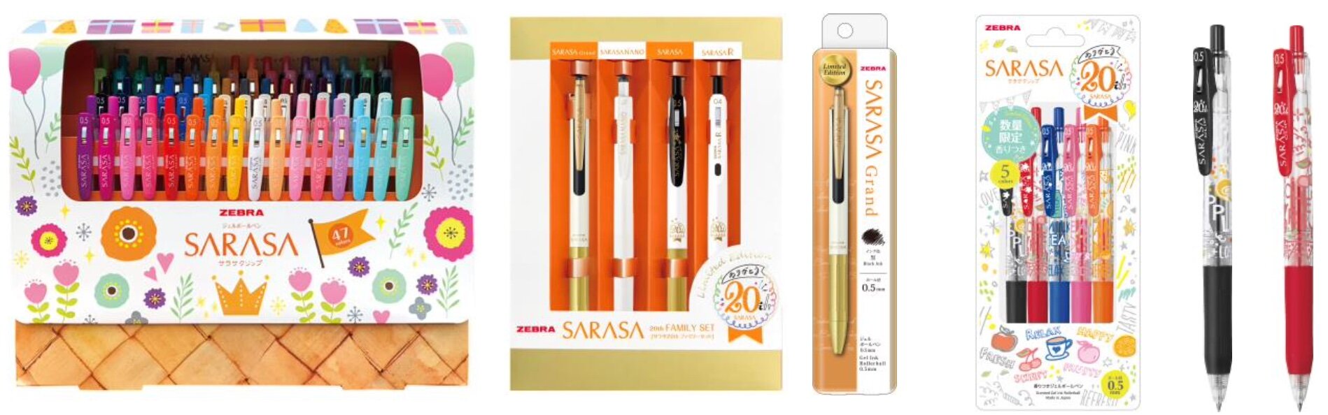 SARASA ピチレモン 貴重 サラサ ボールペン ピチレモン 限定 廃番