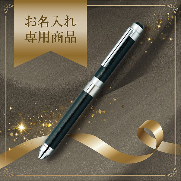 名入代込＞シャーボX CL5 レザーブラック: お名入れ商材【公式