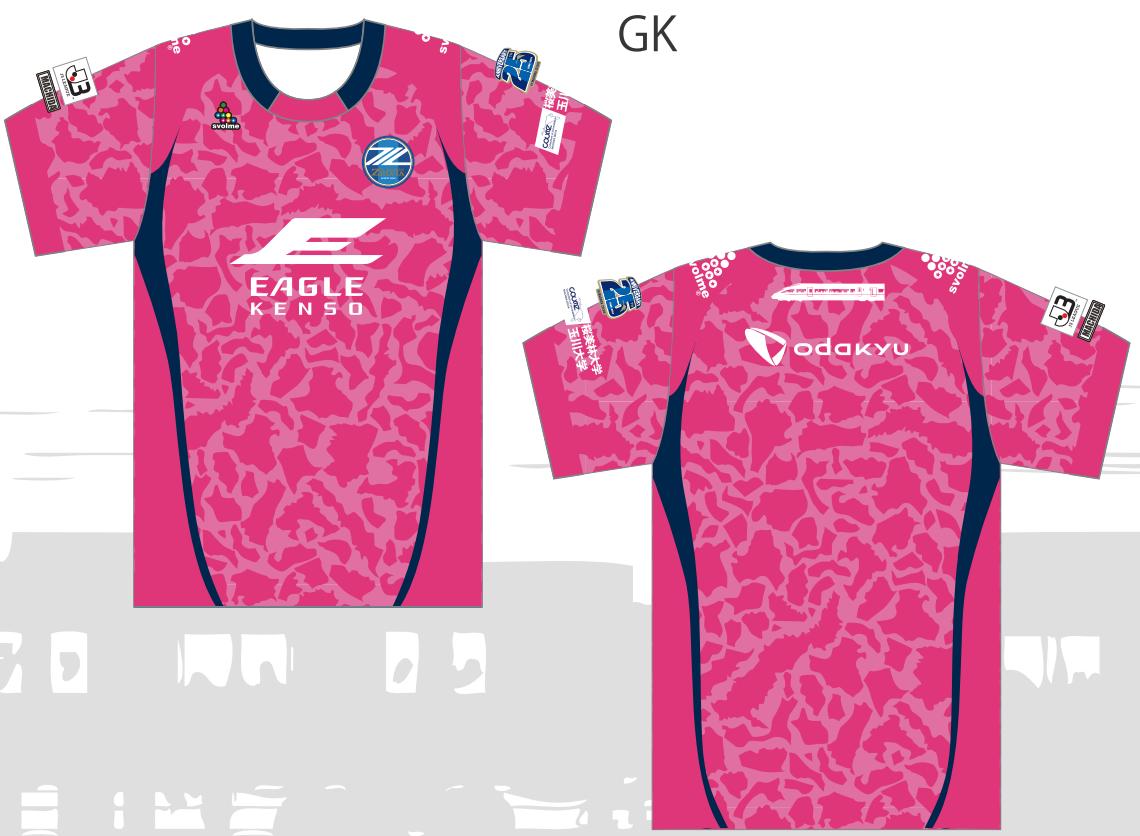 町田ゼルビア ユニフォーム 応援セット 町田ゼルビア ユニフォーム