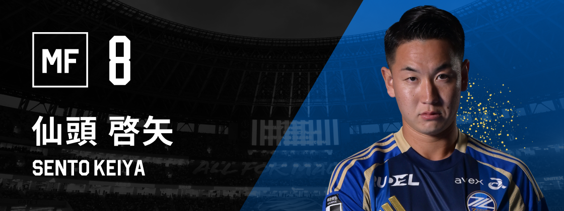 2XLサイズ FC町田ゼルビア 相馬勇紀 2025 1st ユニフォーム ホーム 2XL